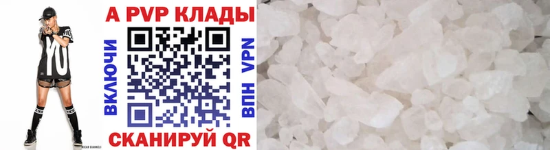 Виды наркоты Пыталово ГАШИШ  КОКАИН  MDMA  Канабис  МЕФ 