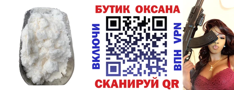 БУТИРАТ BDO 33%  Пыталово 