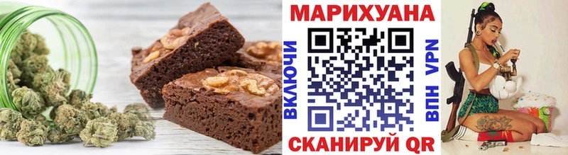 купить   Пыталово  Еда ТГК марихуана 
