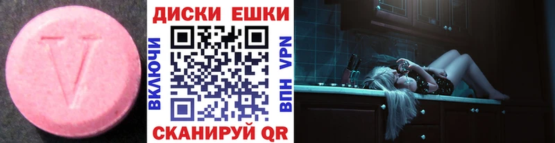 Экстази TESLA Пыталово