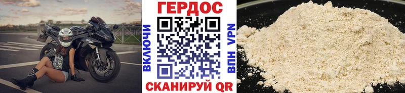как найти закладки  Пыталово  Героин Афган 