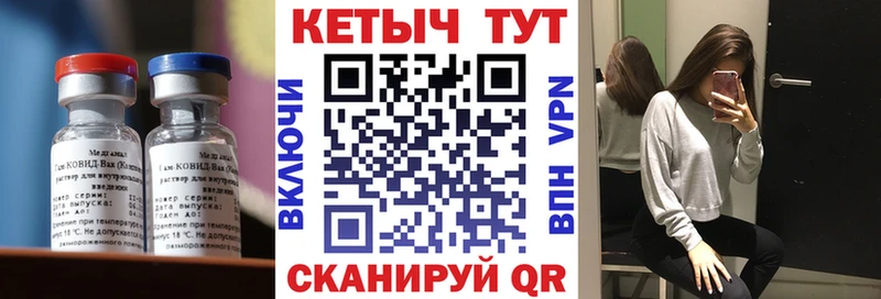 КЕТАМИН VHQ MEGA Пыталово