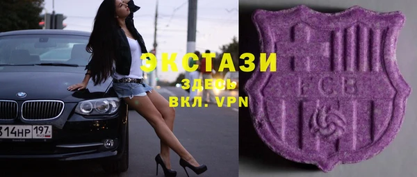 дистиллят марихуана Алексеевка