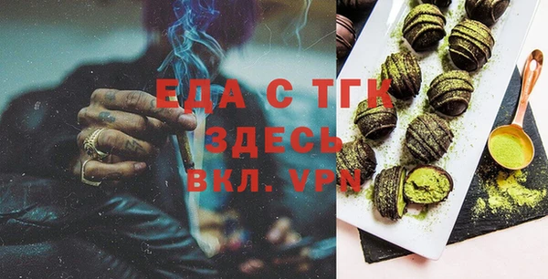 дистиллят марихуана Алексеевка