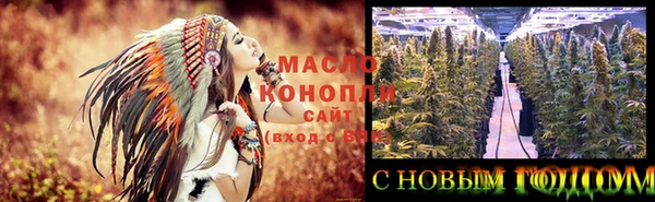 дистиллят марихуана Алексеевка