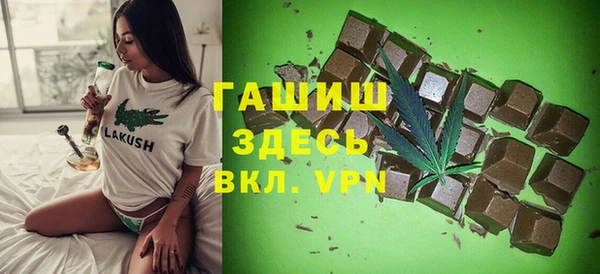 мет Абинск