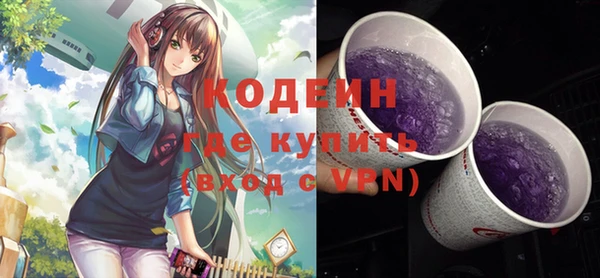 соль курить ск Пестово
