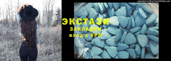 дистиллят марихуана Алексеевка