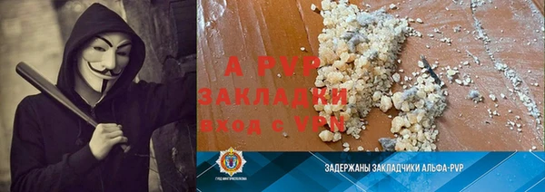 сатива Алексин