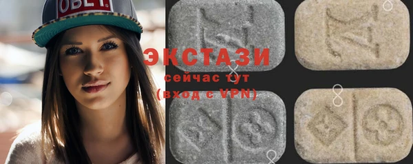 дистиллят марихуана Алексеевка