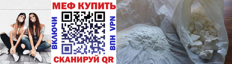 МЕФ 4 MMC  Пыталово 