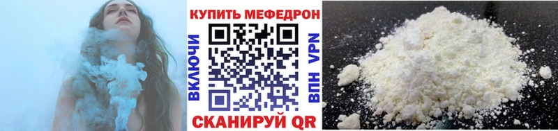Меф кристаллы Пыталово