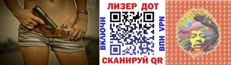Марки N-bome 1,5мг  Пыталово 