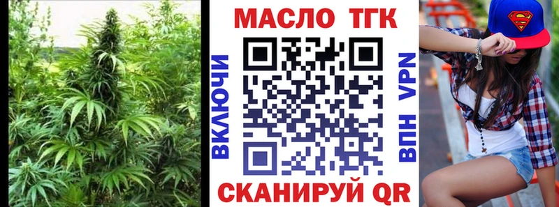 ТГК концентрат  Пыталово 