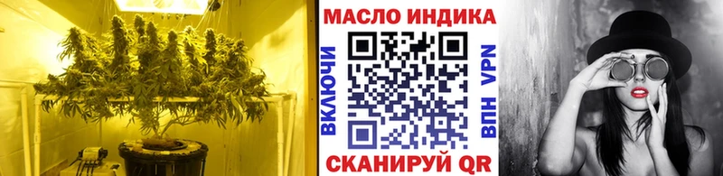 Дистиллят ТГК вейп с тгк Пыталово