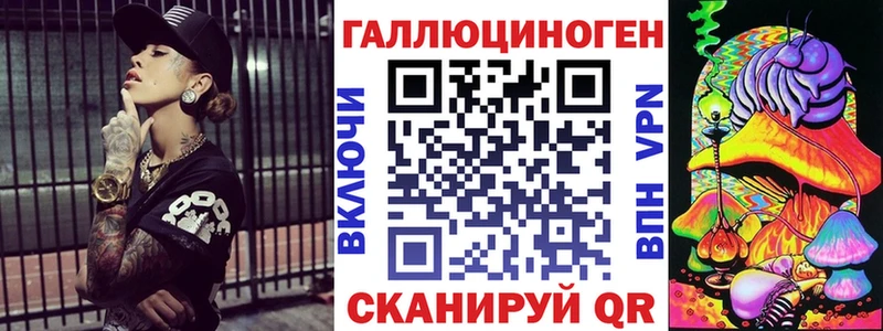 Псилоцибиновые грибы мицелий  mega ссылки  Пыталово 
